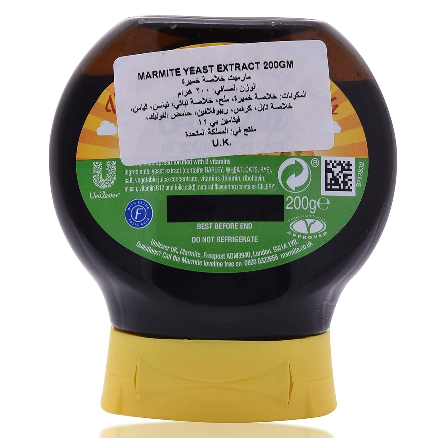 Marmite Yeast Extract Squeezy, 200 Gram Jars
